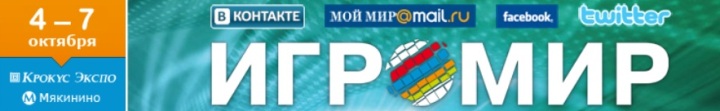 Увидимся на Warfest!